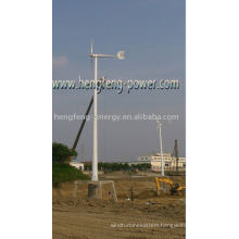 10KW wind turbine